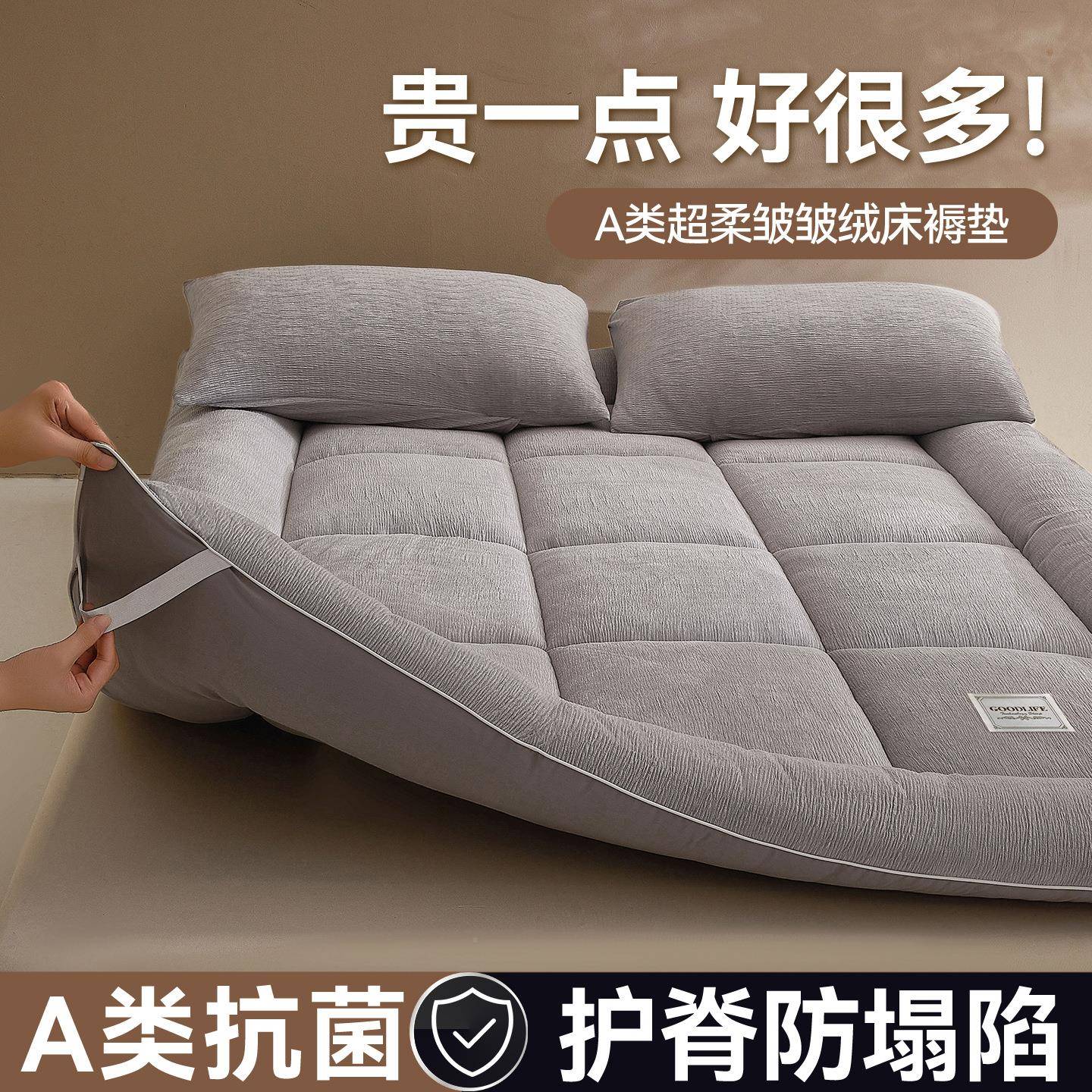 A类酒店床褥垫家用卧室软垫褥垫加厚褥子DD-A293榻床榻睡垫米宿舍