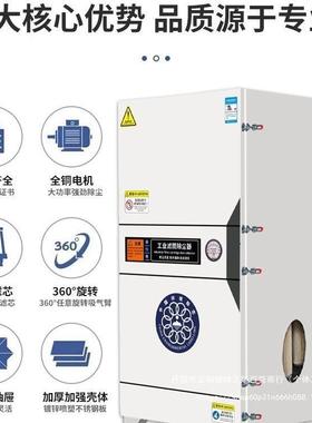 移尘动式光单机脉冲布UVR袋除尘器打磨抛集尘器备木工设粉收集器