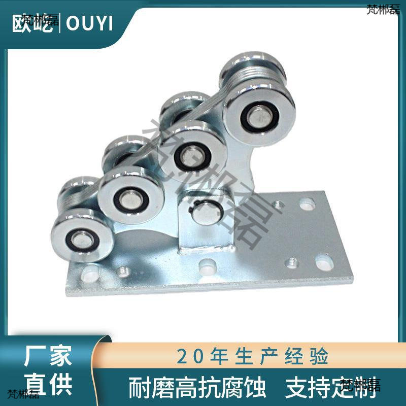 八轮钢制载重悬浮滑轮