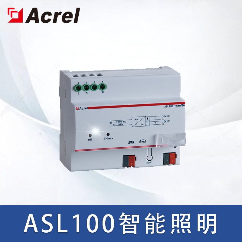 安科瑞ASL200ALIBUS智控系统