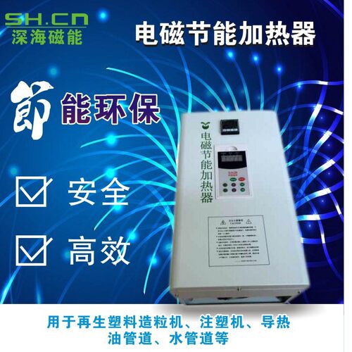 电磁加热器9折大优惠 电磁加热控制板2KW5KW8KW10KW20KW60KW80K