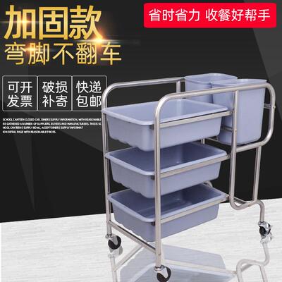 收车餐收碗餐车餐厅KYB饭店餐具收集车不锈撤钢盘垃圾收纳车餐车