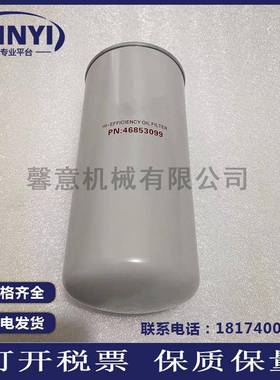 空24358滤1保9英格索兰S3IRC螺杆压缩机空气滤芯器46856空滤芯248