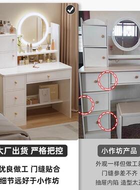 梳妆简台卧室型约现JOZ代小化妆柜一体小户型2025新化妆桌子化妆