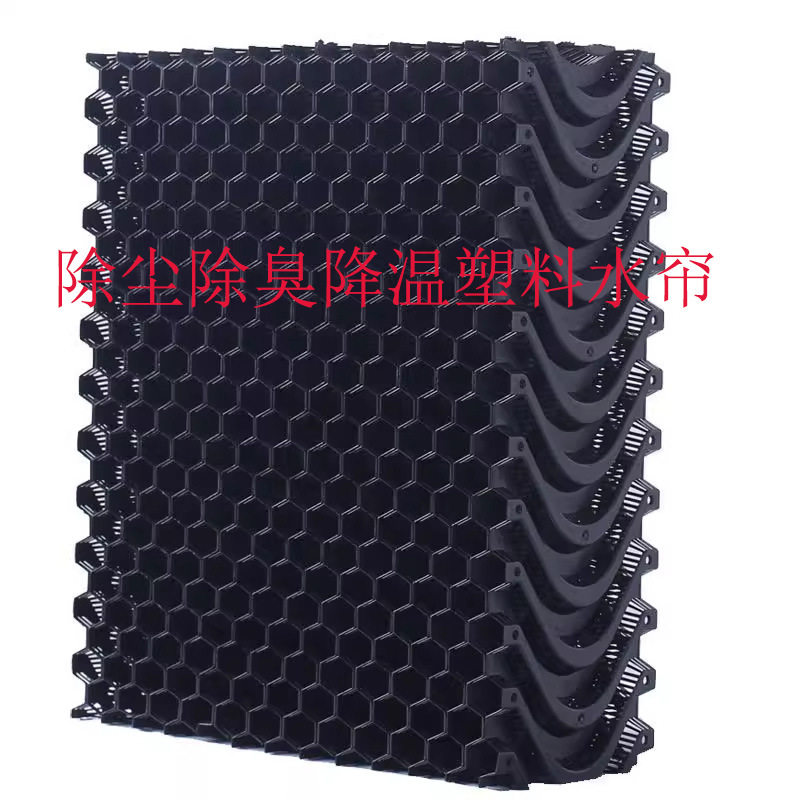 养殖场塑料水帘墙降温除臭防尘