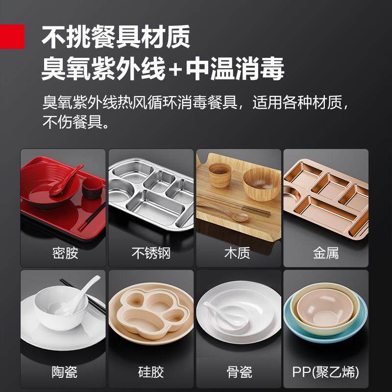 紫德餐XDZ880-F玛仕立式商用消毒碗柜外线温消毒双中开门大容量具