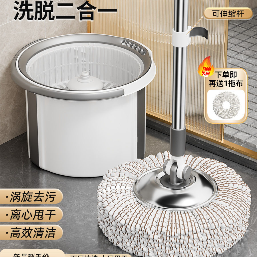 旋转拖把免手洗自拧桶自动脱水