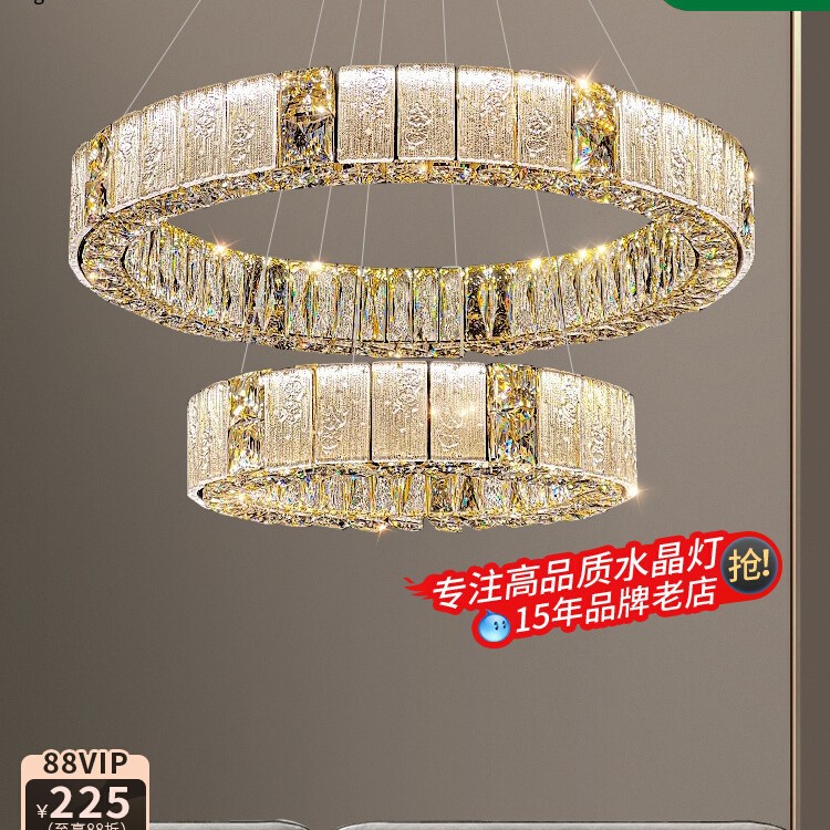 客厅吊灯轻奢水晶灯奢华大气