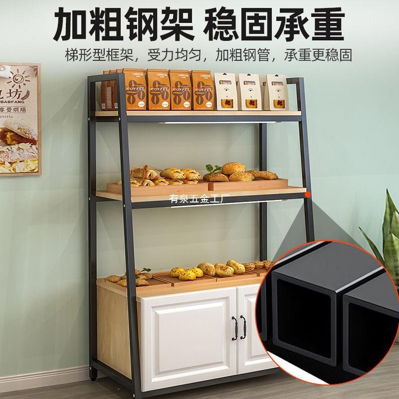 面包店蛋糕中店展示架岛台展架示台无品牌/多烘层展柜焙货超市网