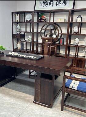 乌新金实木大板书桌办公茶NBF桌组中式高端办公桌单桌绢木花合通