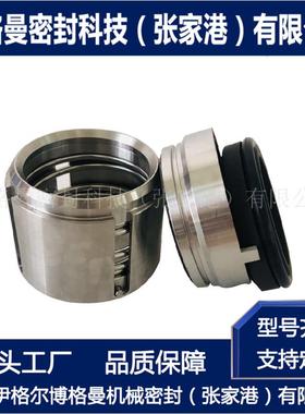 UK机封UK2500密机械密泵用中型机械封密械封LPR现货