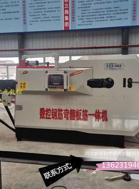 全自动数控钢筋弯钢箍机箍高速智能筋套调直筋板QNR筋一体机钢筋