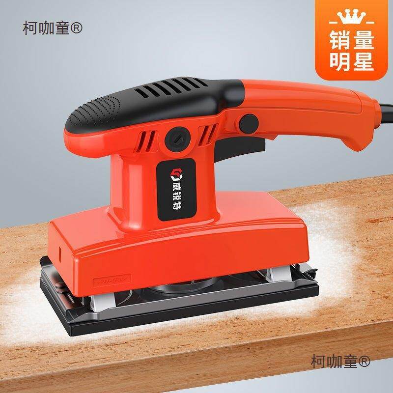 国砂光机电动砂纸墙面打磨磨机MIK木工打砂纸机除德锈麦抛光机砂