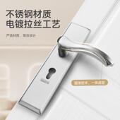 门把执手内老式 卧套室门锁室家通用用型房门可调节锁M 94具木门装