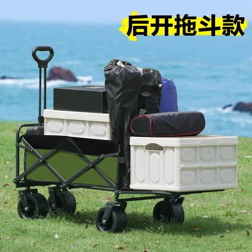 户外手后款开营地车手推车可折叠拖车1摊超大拉摆车拉露营车
