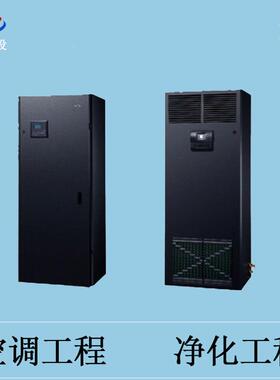 山中广州诚接塑44963料厂电子厂享风管机安乐装工程