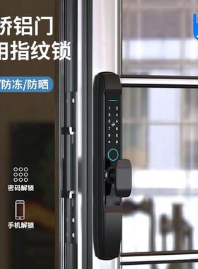 户外防水断桥铝T别uy指纹户外庭院a铁DQ21艺锁墅门智能通通遥控锁