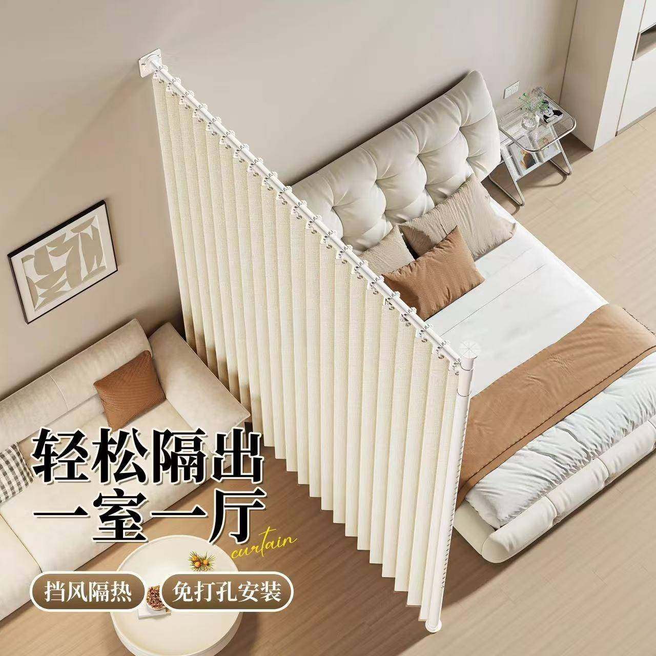 房间隔断帘QAWOZMAY免打孔客出厅屏风卧遮挡型室租杆屋分隔遮光门