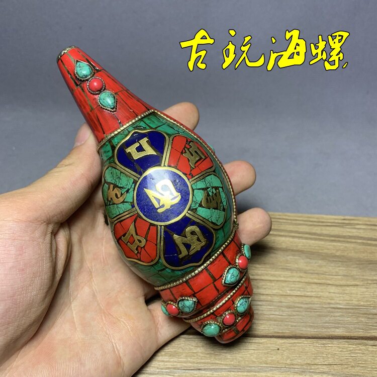 仿古绿松石镶嵌海螺老物件收藏