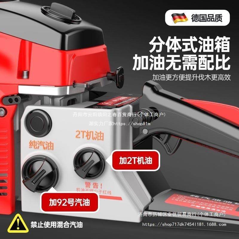 四冲油德国进口大功率锯小型家用上树山砍纯汽MUJ油伐木锯程园林,农机/农具/农膜,割灌机/割草机/油锯,淘宝优惠券,粉丝福利购,淘宝优惠卷