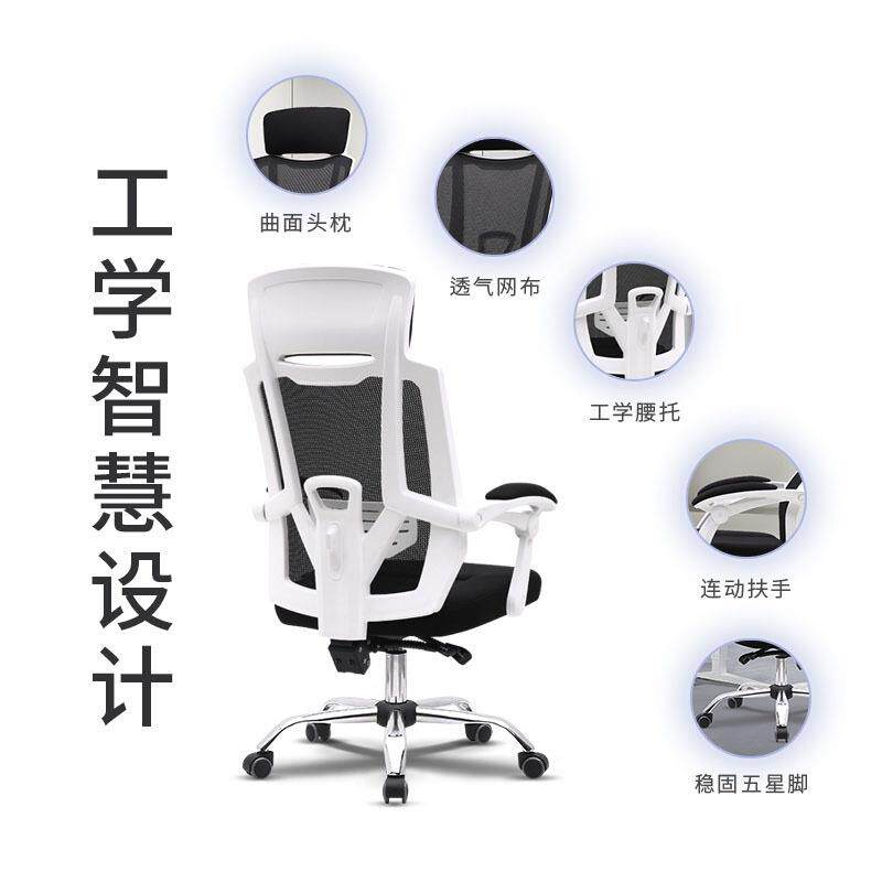 现代简20240425约人体工学办公椅靠背转降椅闲休家用网椅书升桌学