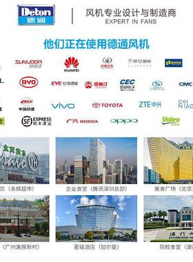 德6米5FJR工业大吊扇大风磁扇车间仓库养殖场吊扇篮风通球馆永工