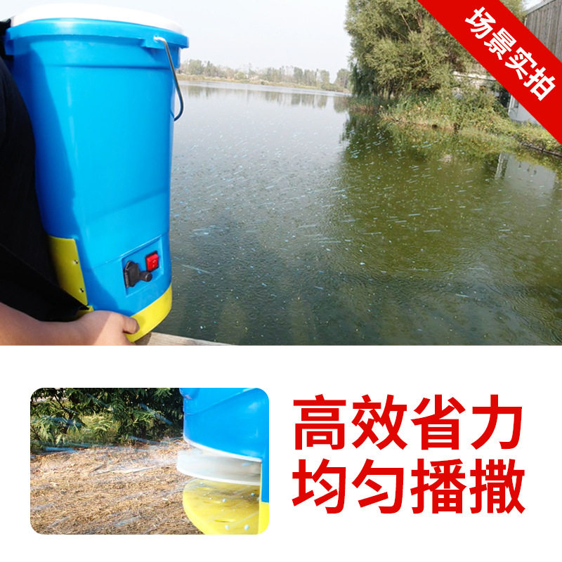 农用电动全自动多功能撒肥播种机