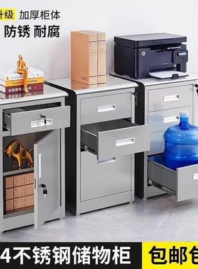 304不锈矮柜带文件柜抽屉工具柜阳台储物HOQ钢柜动抽屉活锁收纳柜
