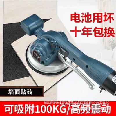 万平牛瓷砖平21964铺机器粘贴地砖墙砖铺贴震瓷砖工具动器自动贴