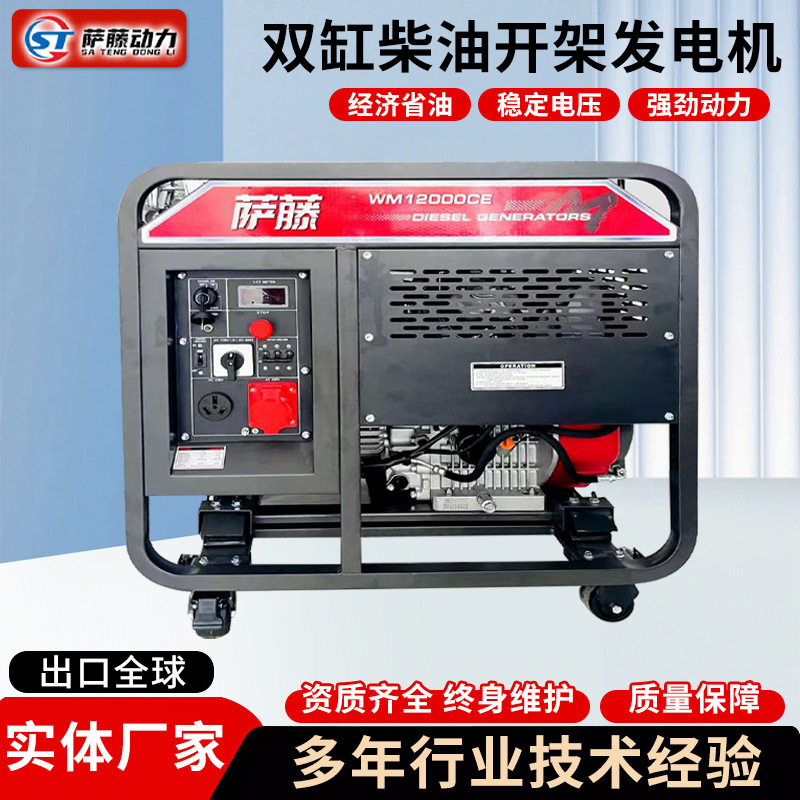 常柴动力柴油发电机组静音220V