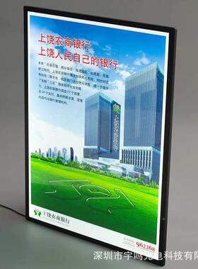 超薄广告灯箱352l灯ed亚克力室告内光广牌发光菜品箱发牌点餐灯箱