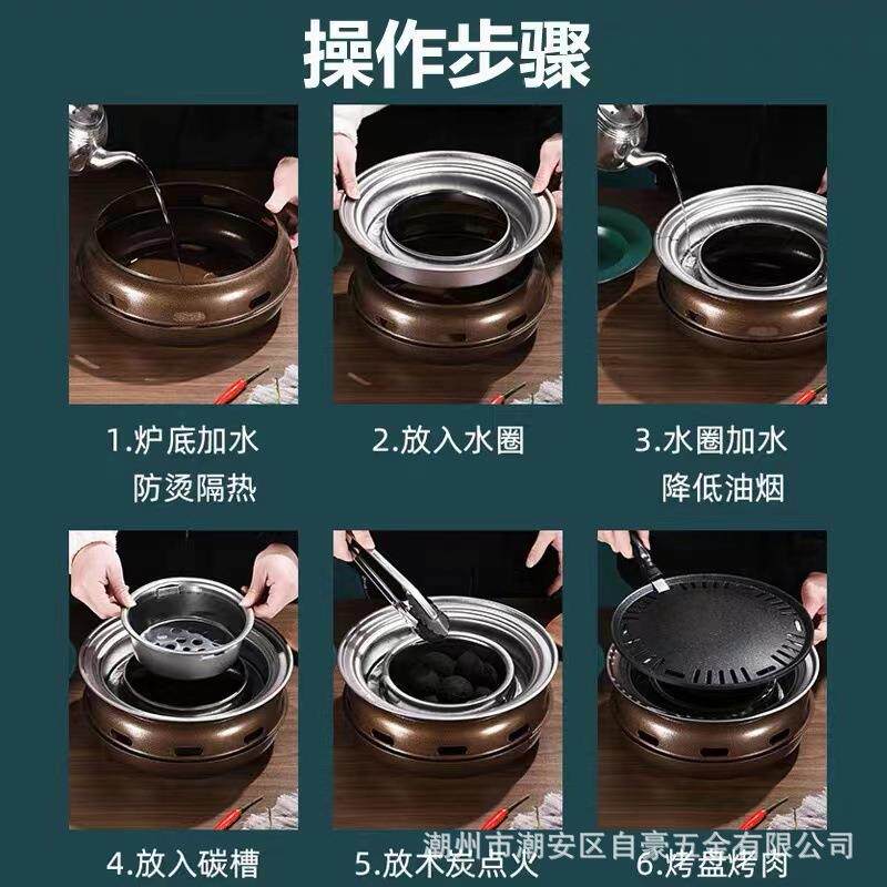 自木炭用烧炉户外便携式烤烤肉炉碳烤盘烧烤架不ALM锈钢商豪韩式