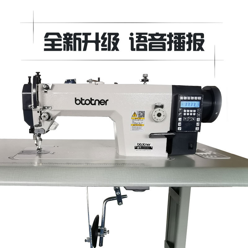 全自动同步车厚料平缝机0303