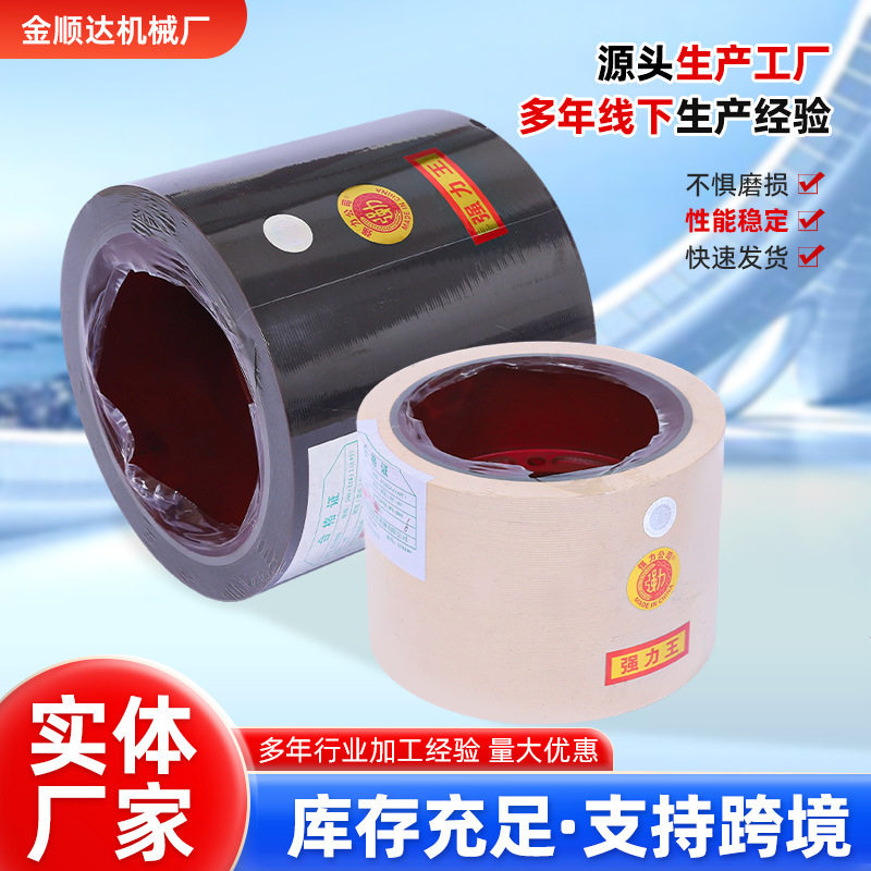 6寸 8寸白色砻谷胶辊砻谷机胶辊碾米机配件打米机胶轮打米机配件