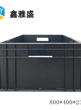 80*40*230汽YFZ黑色防静电EU配中转物流箱加厚工业0塑料周0转箱