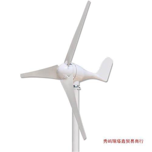 HwY-S型10w200w300w40012HY-100S/24v风v力发电机家用2200v路灯监