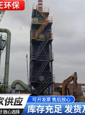 湿式静电除尘器焦油器工业油烟废捕气VWK电沥青拌搅站净化处理设