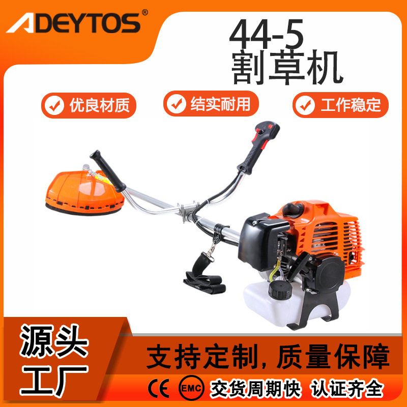 44-5侧挂二冲程割灌机动力系统