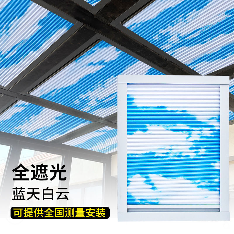 阳光房遮阳顶帘手动天棚帘帘玻璃顶天窗隔热电动顶棚布