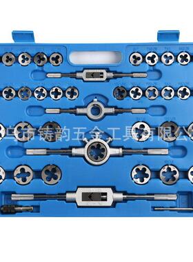 110件套套丝锥板牙34786组手用丝攻扳手板牙绞手架制公英制圆丝攻