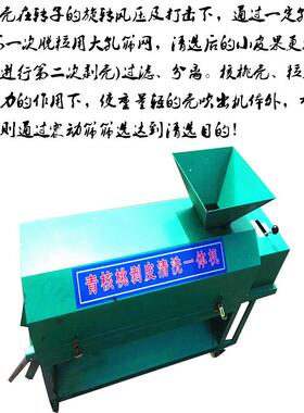 青核剥桃全去皮机小WAG型自鲜核桃动皮清洗一体机青皮核桃脱皮机