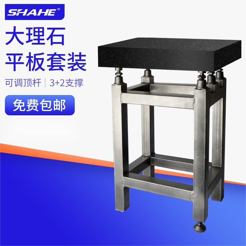 SHAHE三和00级大理石检测平台