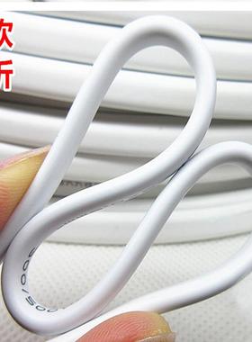 白护套RVV软HXH套铜阻燃电线2芯0.护50.75/1/1.5/2.5//4/6芯平方