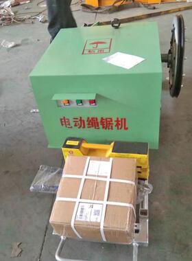 聚仁绳UBC锯机混土割金刚石切绳机绳锯切凝割机