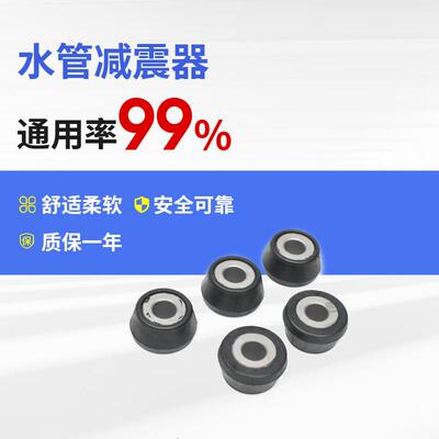 水管减震器杆斯堪尼汽车源头衬平衡亚减震配套件1516496适配斯堪