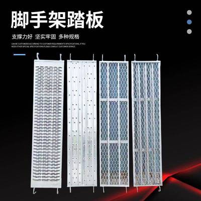 移手架UGC安全爬梯脚架手护栏平台脚手架施工安全支撑梯用脚手动