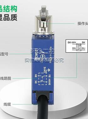 XMD2102NBWL10模具防水行程限位开关XCMN212L1ZCMD21CL1ZCE02现货