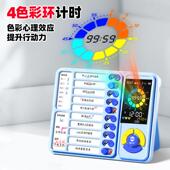 猫太子彩630屏打卡时器自计小学时间生管理器儿童律学习多功能闹