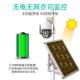 太阳能供电自远无离激50129光夜视无电网动巡航语音对讲8寸距监控