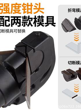 厂家7销EZ-钳400液压改冲孔切断折装弯机头多功能液压机一机多直